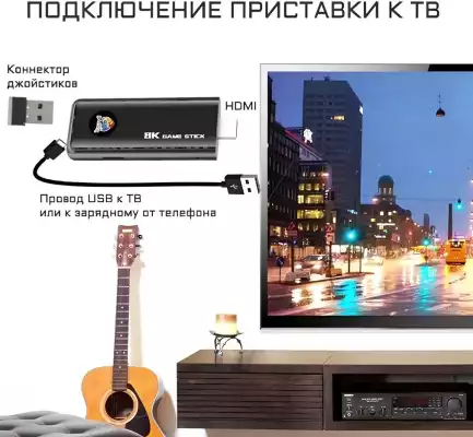 Игровая приставка, консоль портативная для телевизора Game Stick, 64 gb, 4K, 35 000 встроенных игр